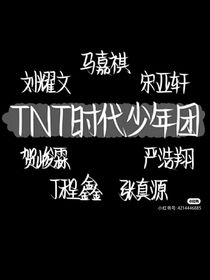 我竟然加入了时代峰峻