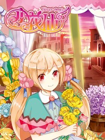 小花仙之阳光之梦