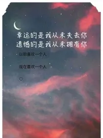 这一次，放手吧
