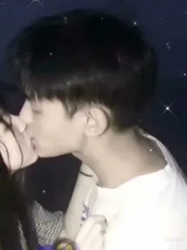 我的网恋男友是校霸（之霸道总裁）