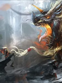 剑圣麒麟骨