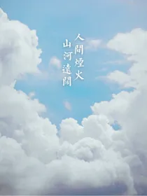 京剧猫之桃花迷踪