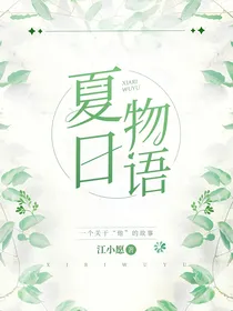 云间原野