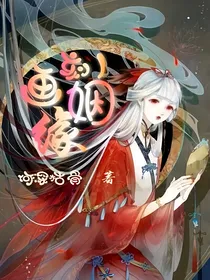 刻画姻缘