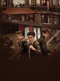 终极笔记：神秘的大佬