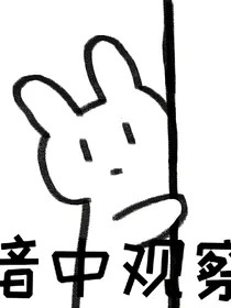 一些关于凹凸的事情