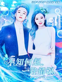 朴智旻：不知何起一往情深