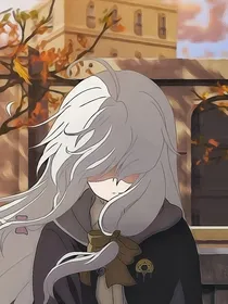 轮回驿站