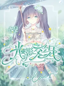 战神联盟之光影交织