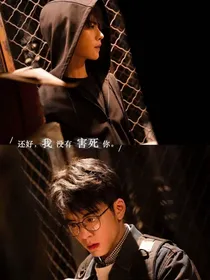终极笔记：吴小狗是团欺（妻）（宠）