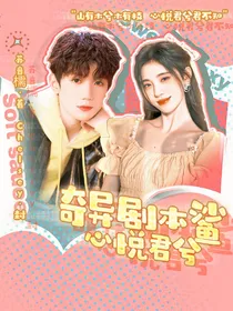 无偿Chelsey封面铺（已关铺）