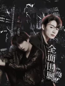BTS：全面围剿