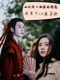 综影视之美男皆后宫