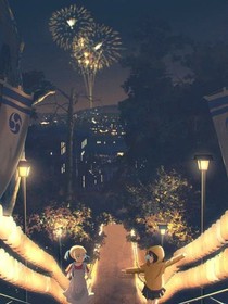 童话与梦