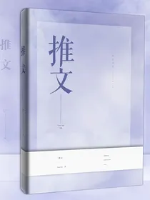 推文：推文