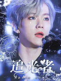 EXO：恋爱快穿指南