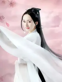三生三世十里桃花同人五