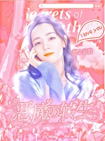 假面骑士revice：恶魔的转生