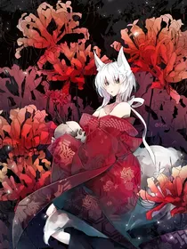 妖怪医院