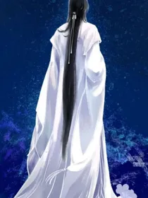我的宿主他过分直男