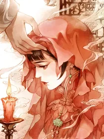 花落几人归