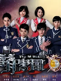 萌学园之神抵现世