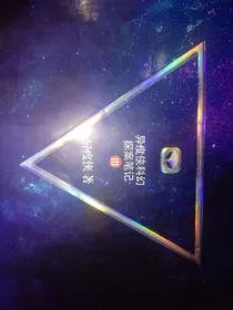 异度侠