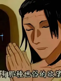 谈恋爱吗？三日抛的那种？！