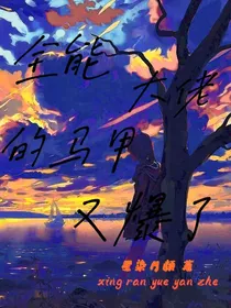 鲸夕是何年