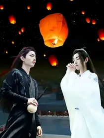 穿越之此生为婴