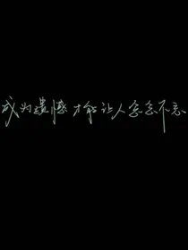 HP：同淋雪