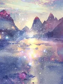 叶辛星辰公主