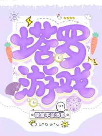 塔罗游戏（TarotologyGame）