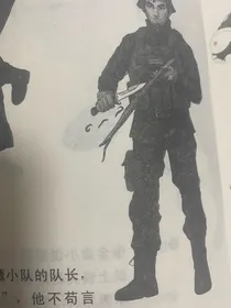 空条承太郎之会飞的军校