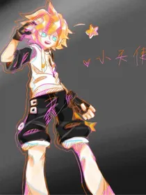凹凸世界图片大全（全员）