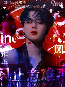 BTS：风止意难平
