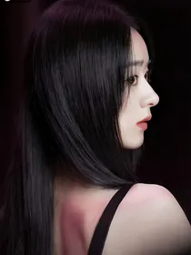 腹黑女总裁：赵丽颖