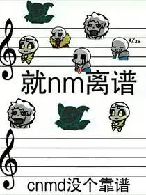 UT：随遇而安