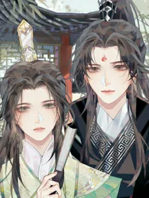 穿书后我和小师弟谈起了恋爱