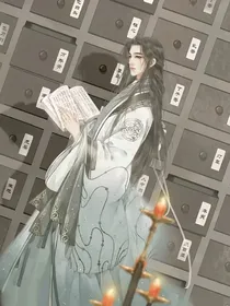 天官之渡劫