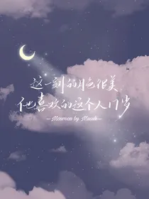 梧桐外：Redemption-d481