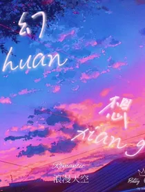 她的……幻想-d035