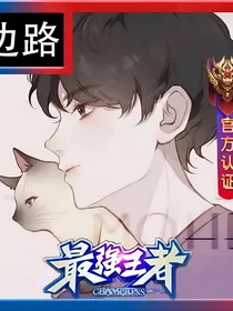 万界模板