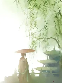 穿越到秦朝之该如何当咸鱼