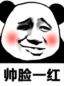 穿越之后我成了虐文女主
