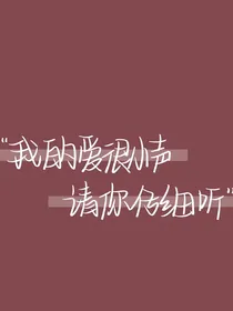 跌入异世界后成为了学霸？！