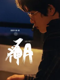 张极：神不明