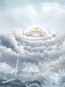 香蜜沉沉烬如霜之雪落