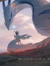 原神：闯遍提瓦特