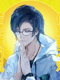 （时绘）零散的脑洞